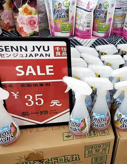 日式小商品 千住良品 家居百货特卖会，7月9日至23日盛大开启