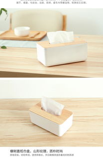 创意百货 点亮日常生活的实用好物